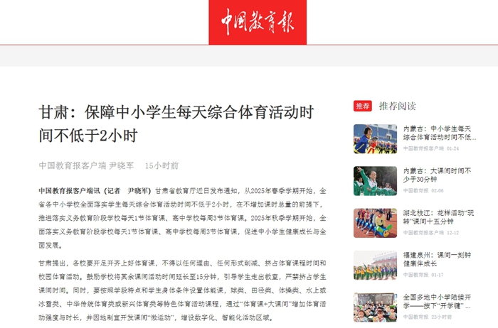 和强硬的防